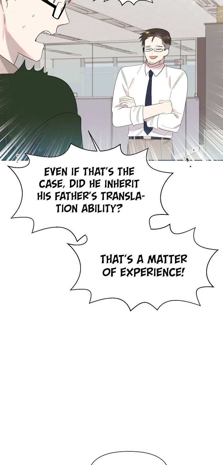 Brother, Am I Cute? Zinmanga X Chapter 5 Page 48