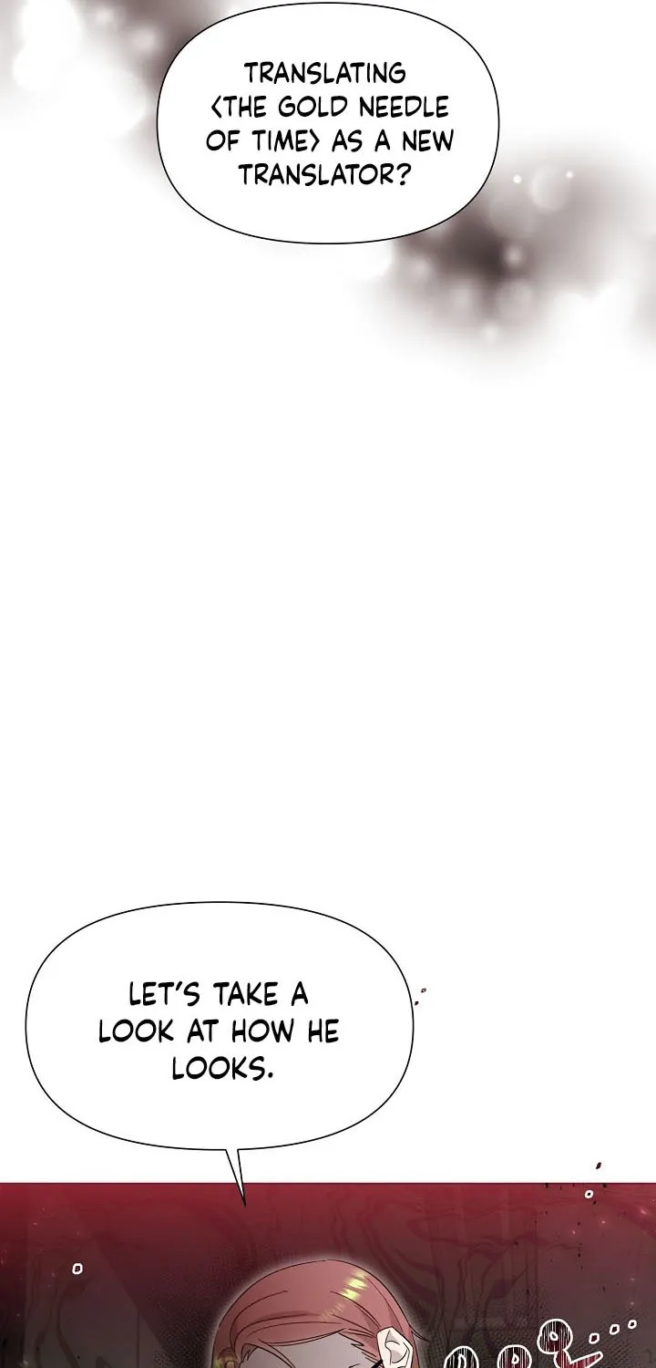 Brother, Am I Cute? Zinmanga X Chapter 5 Page 62