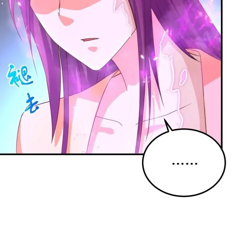 Beipo Chengwei Fanpai Zhuixu Zinmanga X Chapter 389 Page 13
