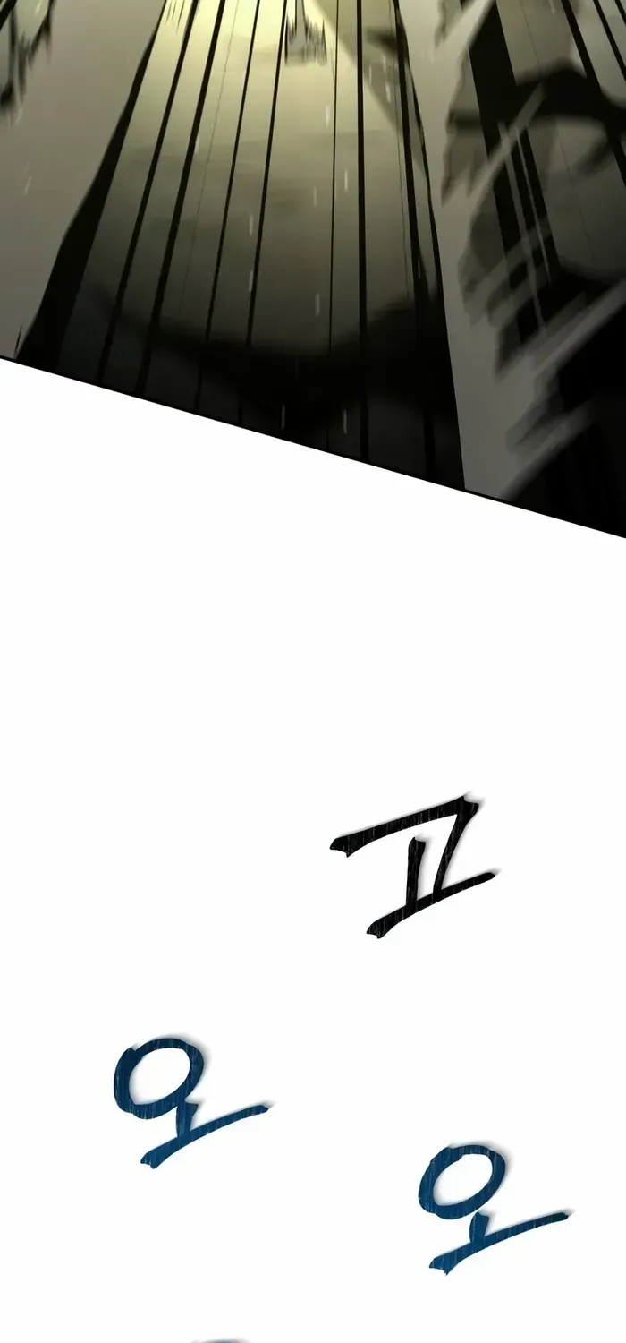 Trait Hoarder Zinmanga X Chapter 11 Page 19