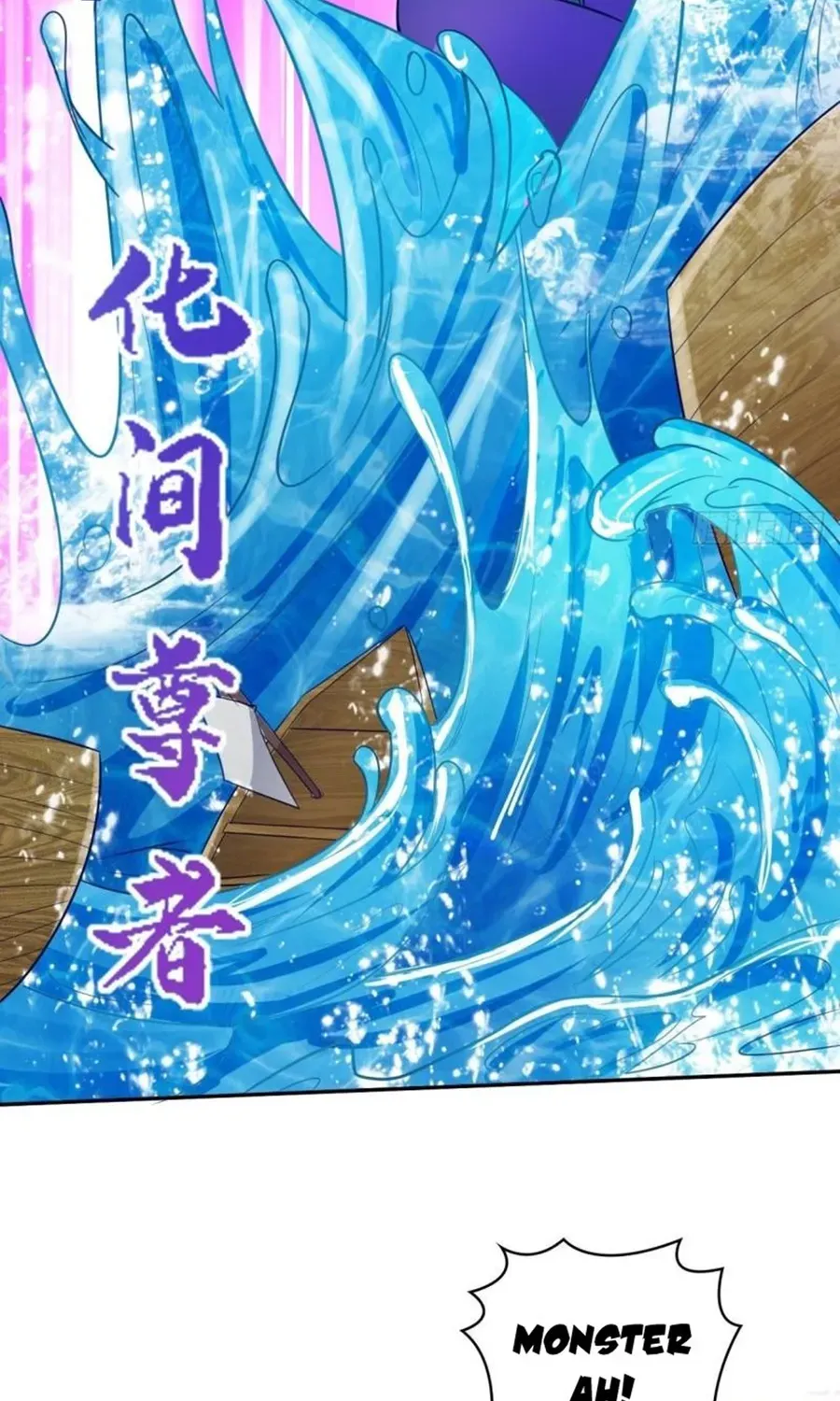 Beipo Chengwei Fanpai Zhuixu Zinmanga X Chapter 382 Page 21
