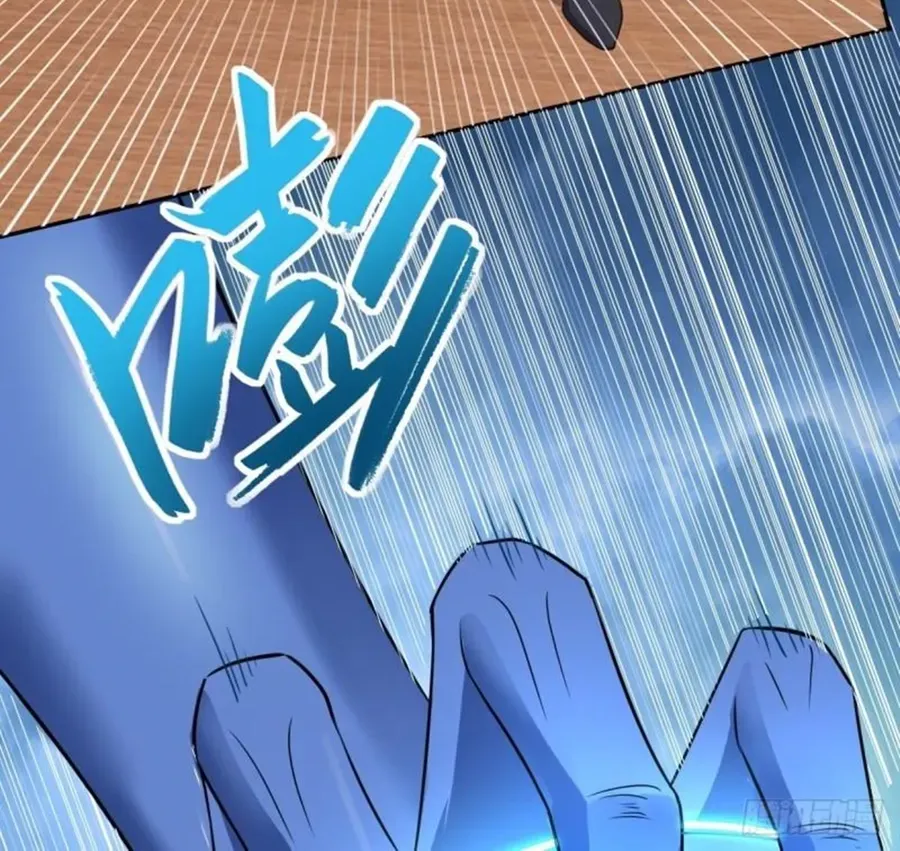 Beipo Chengwei Fanpai Zhuixu Zinmanga X Chapter 382 Page 26