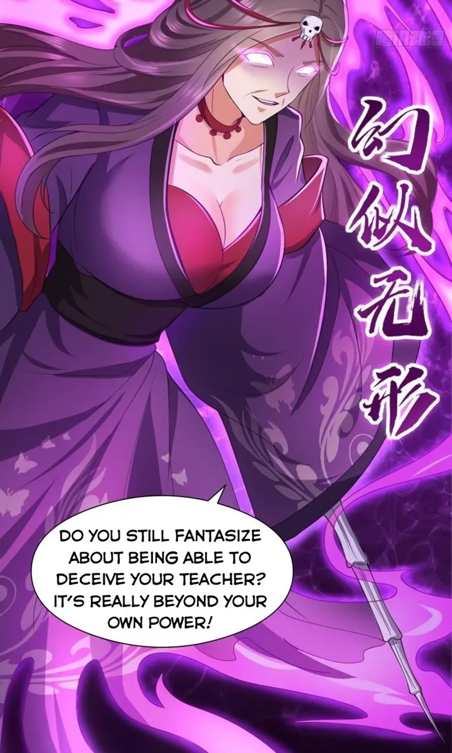 Beipo Chengwei Fanpai Zhuixu Zinmanga X Chapter 352 Page 13