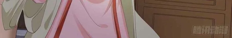Beipo Chengwei Fanpai Zhuixu Zinmanga X Chapter 272 Page 24