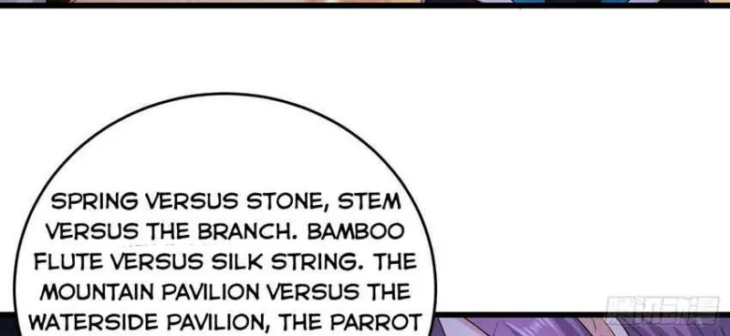 Beipo Chengwei Fanpai Zhuixu Zinmanga X Chapter 261 Page 6
