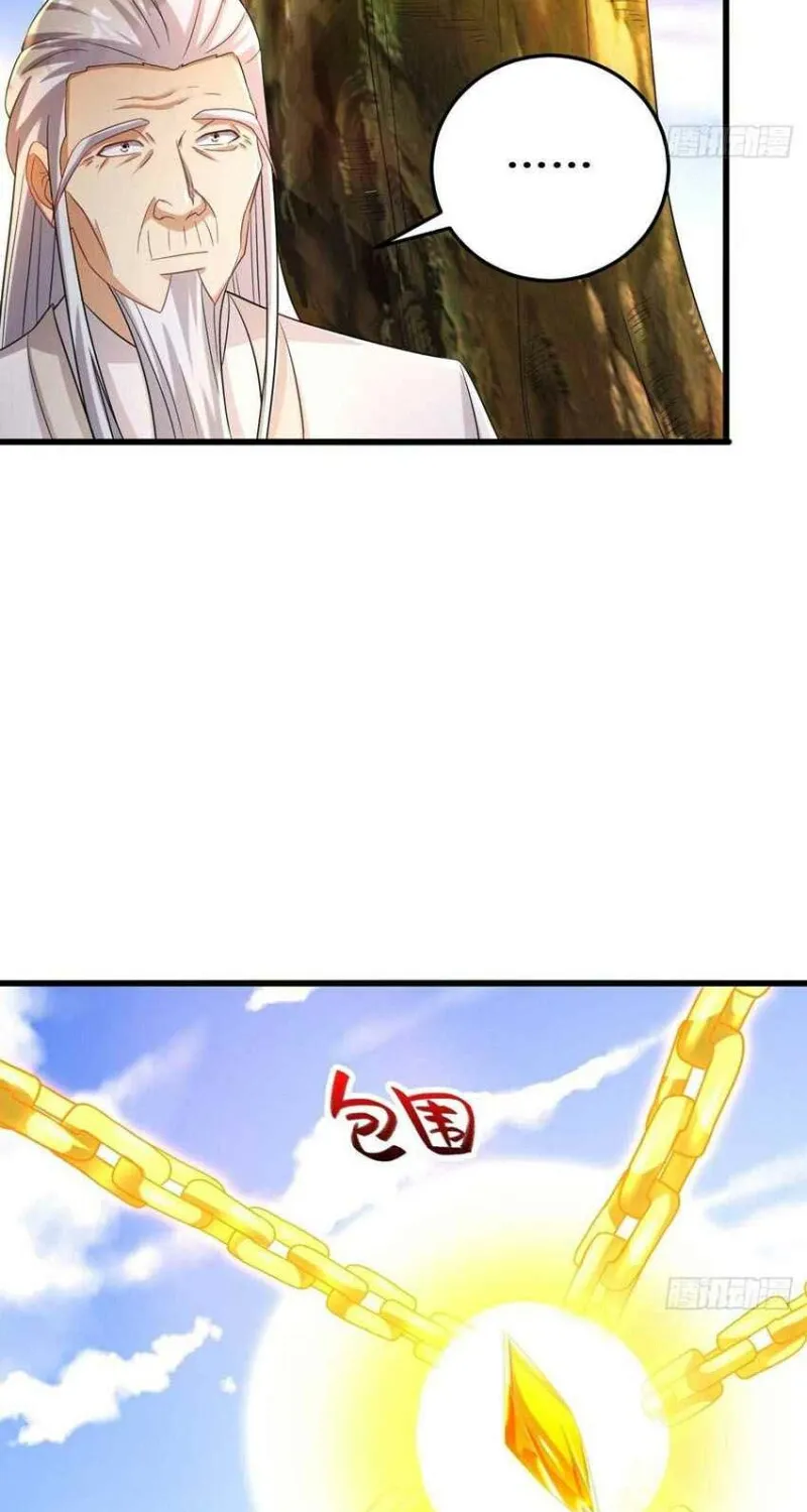 Beipo Chengwei Fanpai Zhuixu Zinmanga X Chapter 251 Page 17