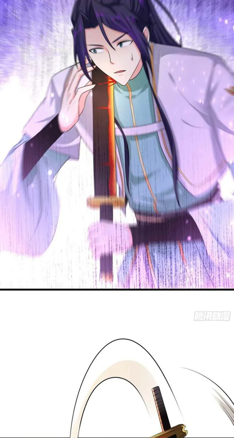 Beipo Chengwei Fanpai Zhuixu Zinmanga X Chapter 245 Page 7