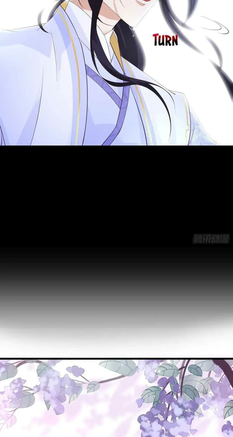 Beipo Chengwei Fanpai Zhuixu Zinmanga X Chapter 238 Page 15