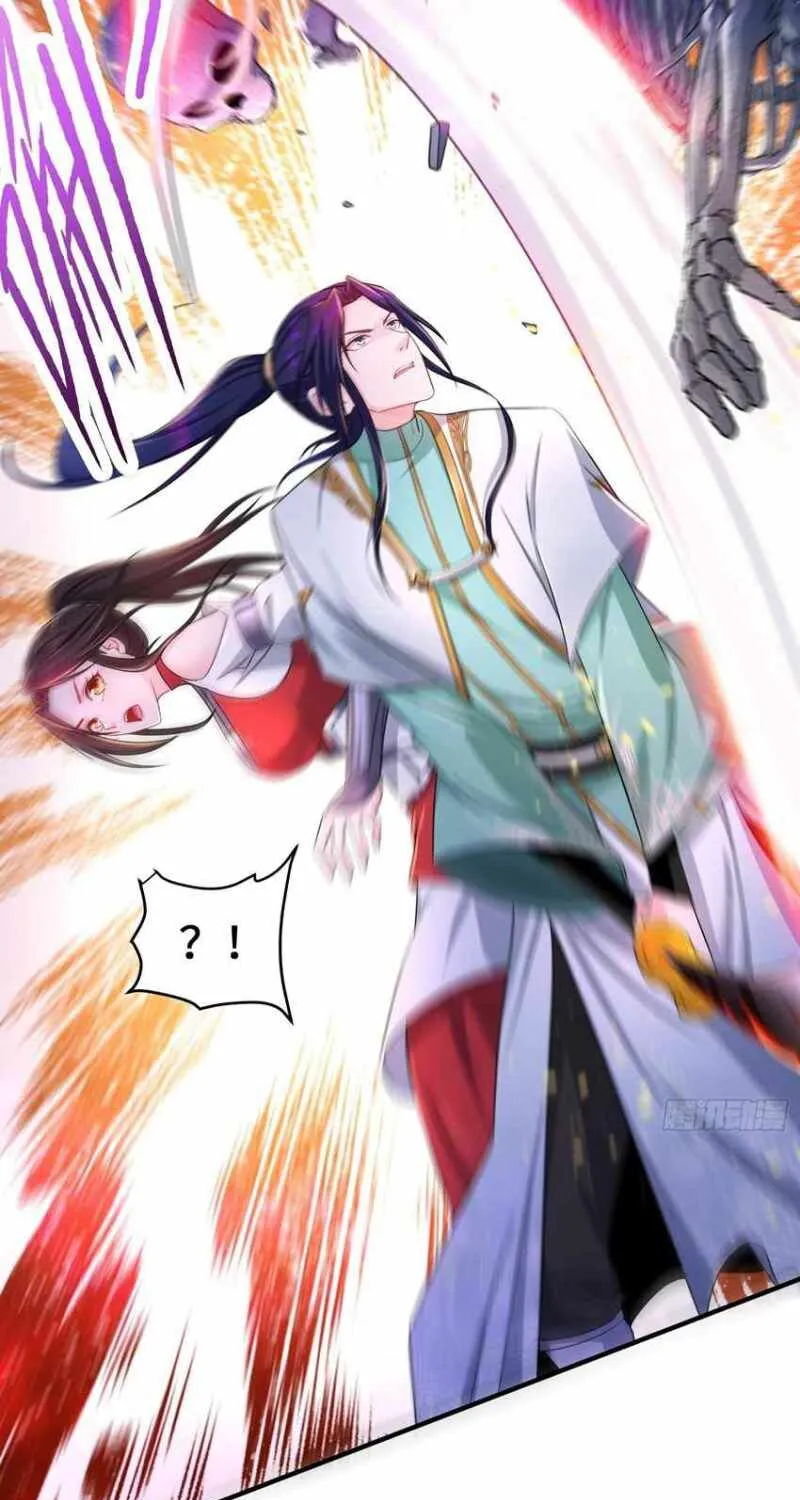 Beipo Chengwei Fanpai Zhuixu Zinmanga X Chapter 235 Page 8