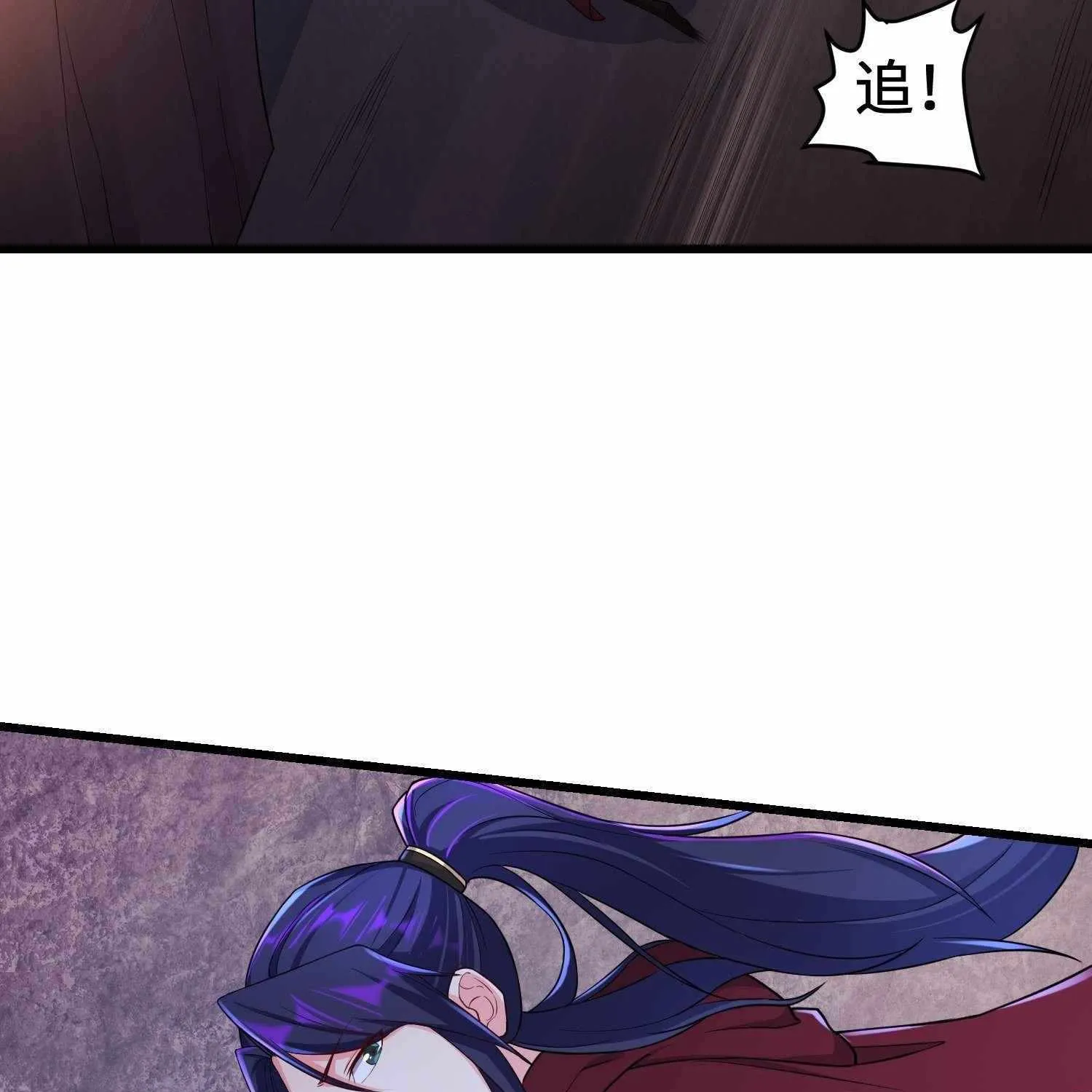 Beipo Chengwei Fanpai Zhuixu Zinmanga X Chapter 221 Page 65
