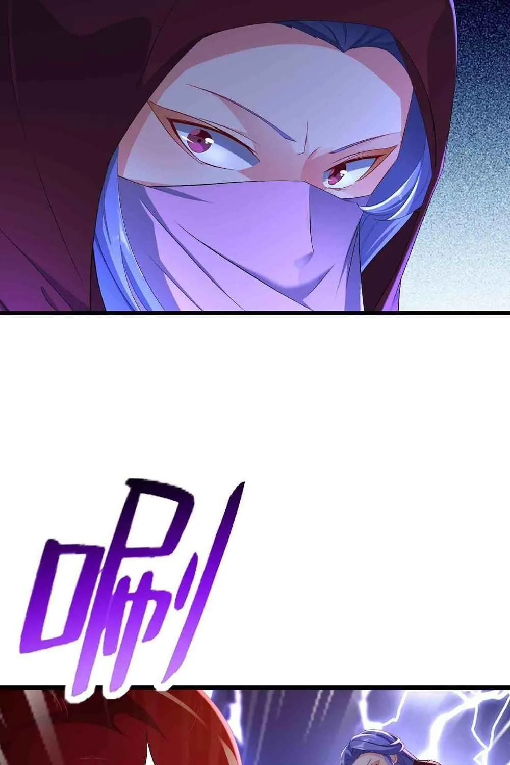 Beipo Chengwei Fanpai Zhuixu Zinmanga X Chapter 218 Page 8