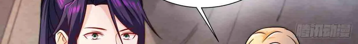 Beipo Chengwei Fanpai Zhuixu Zinmanga X Chapter 208 Page 7