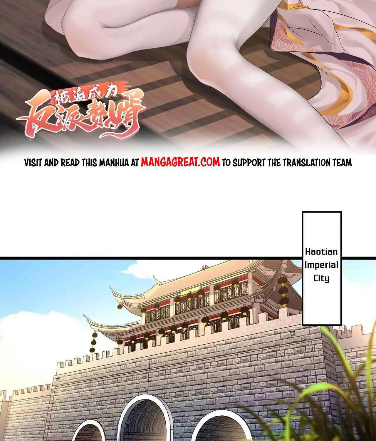 Beipo Chengwei Fanpai Zhuixu Zinmanga X Chapter 207 Page 2