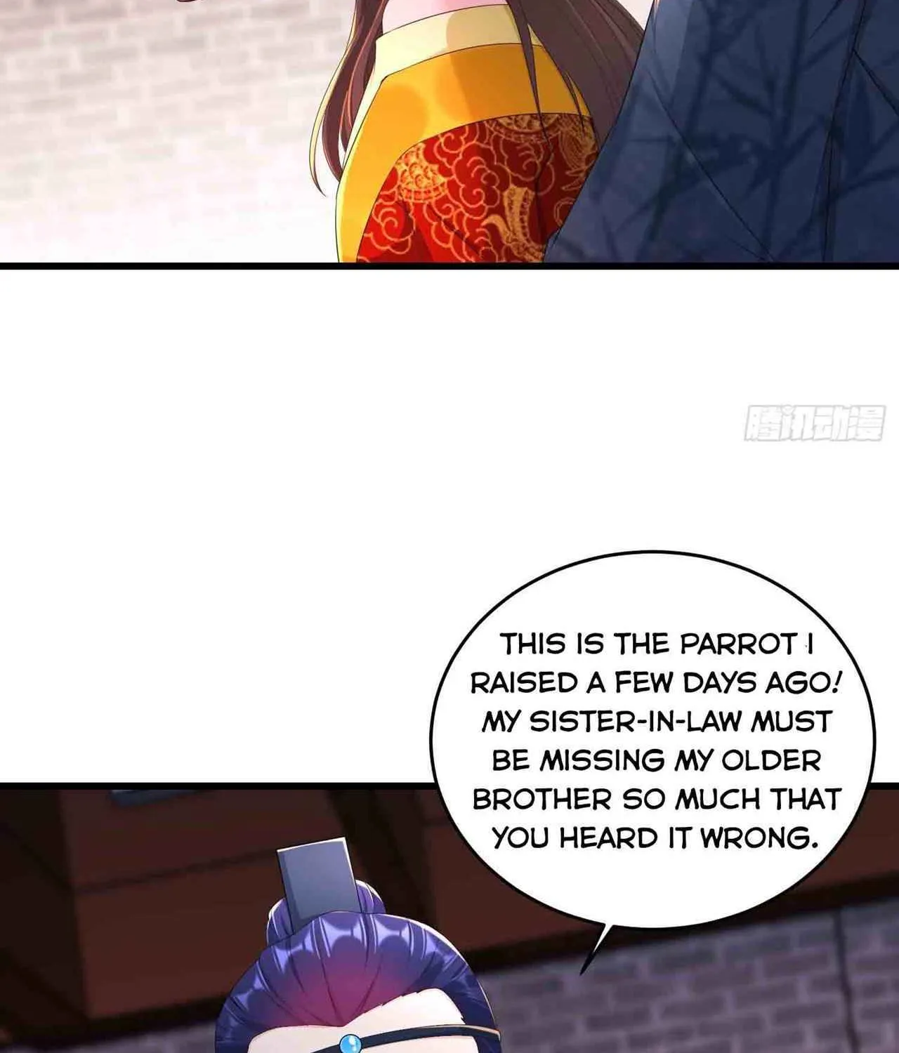 Beipo Chengwei Fanpai Zhuixu Zinmanga X Chapter 207 Page 17