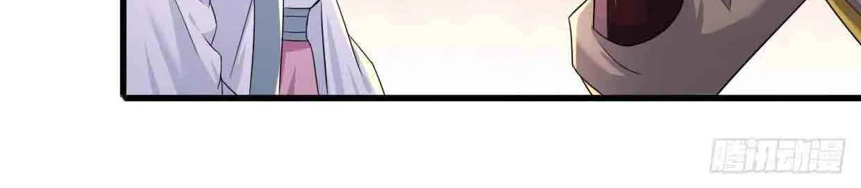 Beipo Chengwei Fanpai Zhuixu Zinmanga X Chapter 204 Page 9
