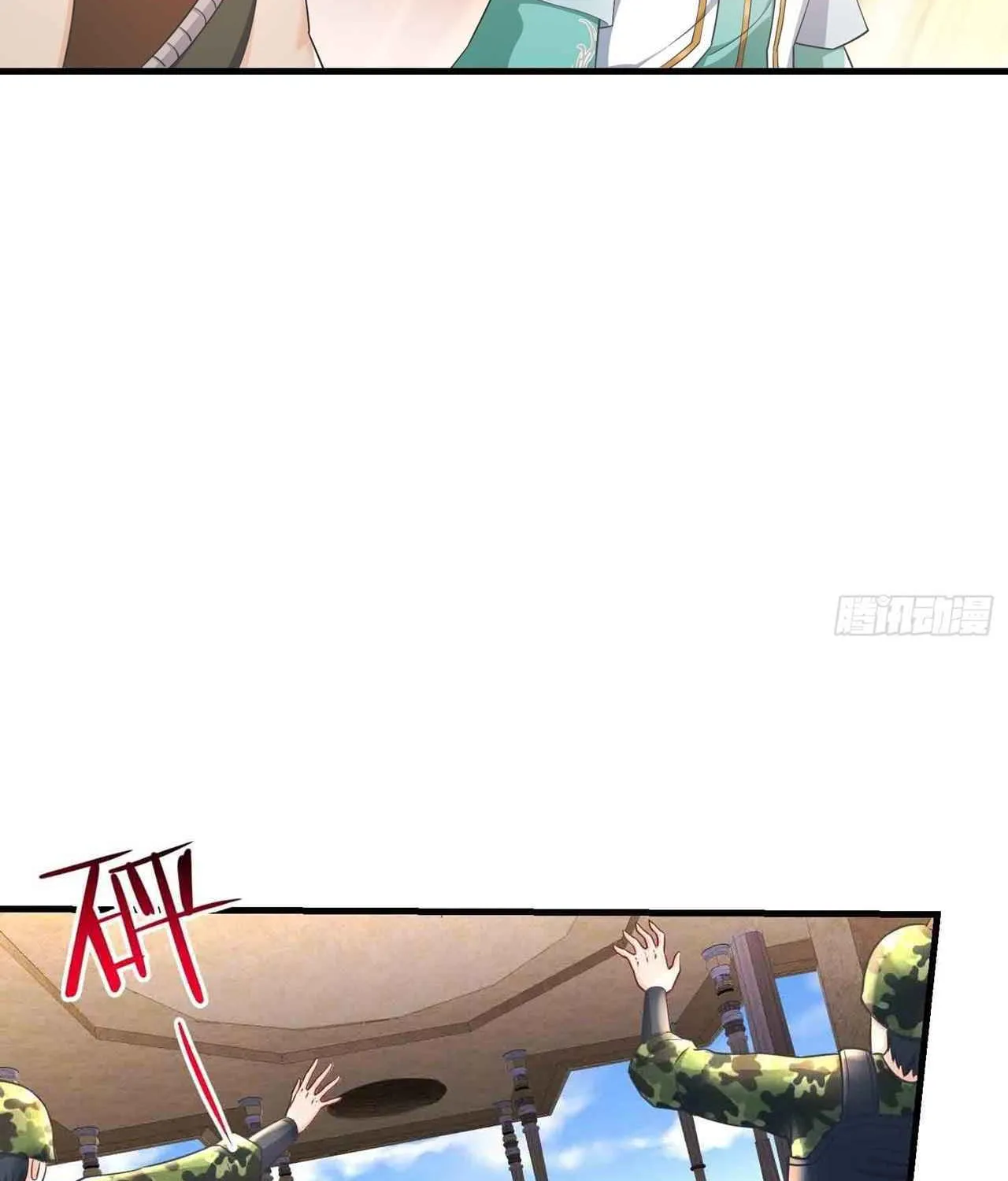 Beipo Chengwei Fanpai Zhuixu Zinmanga X Chapter 200 Page 8