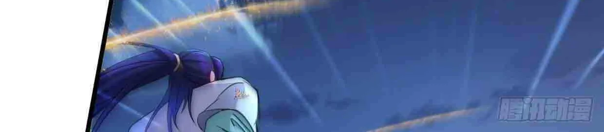 Beipo Chengwei Fanpai Zhuixu Zinmanga X Chapter 199 Page 21