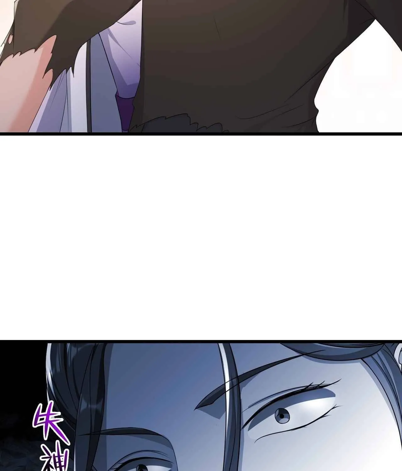 Beipo Chengwei Fanpai Zhuixu Zinmanga X Chapter 197 Page 47