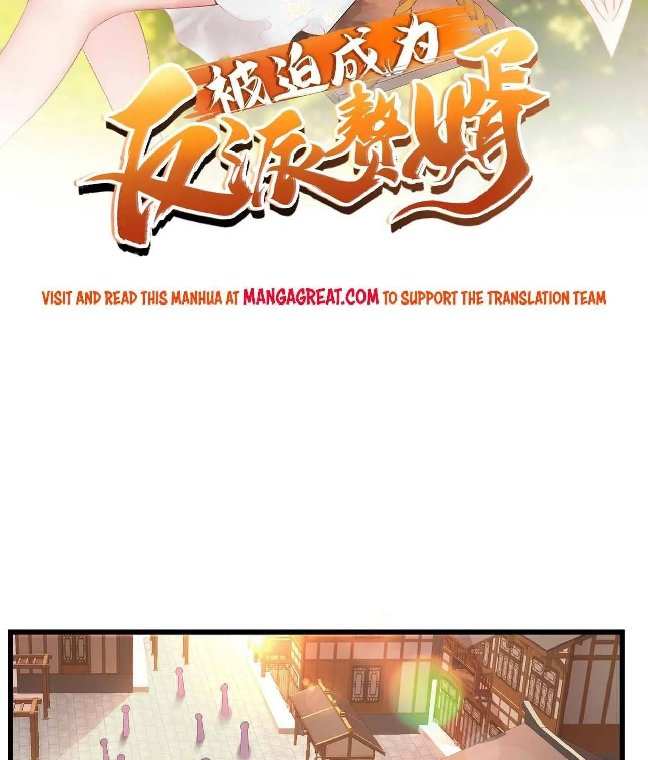 Beipo Chengwei Fanpai Zhuixu Zinmanga X Chapter 196 Page 2