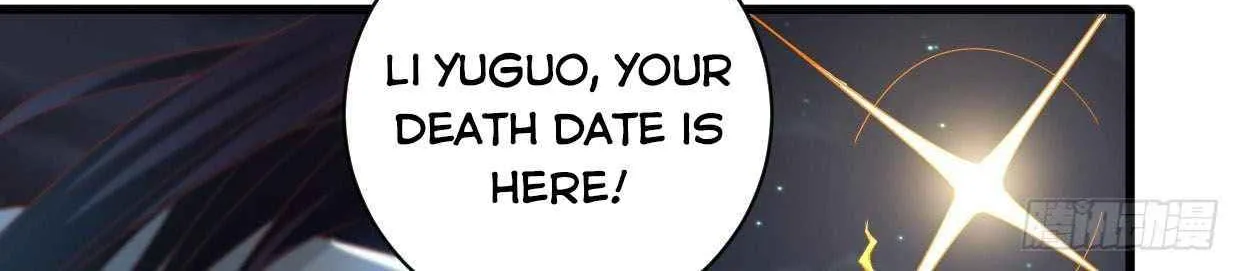 Beipo Chengwei Fanpai Zhuixu Zinmanga X Chapter 195 Page 60