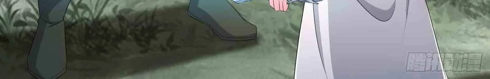 Beipo Chengwei Fanpai Zhuixu Zinmanga X Chapter 194 Page 54