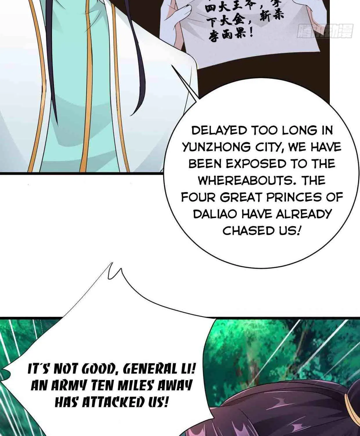 Beipo Chengwei Fanpai Zhuixu Zinmanga X Chapter 191 Page 43