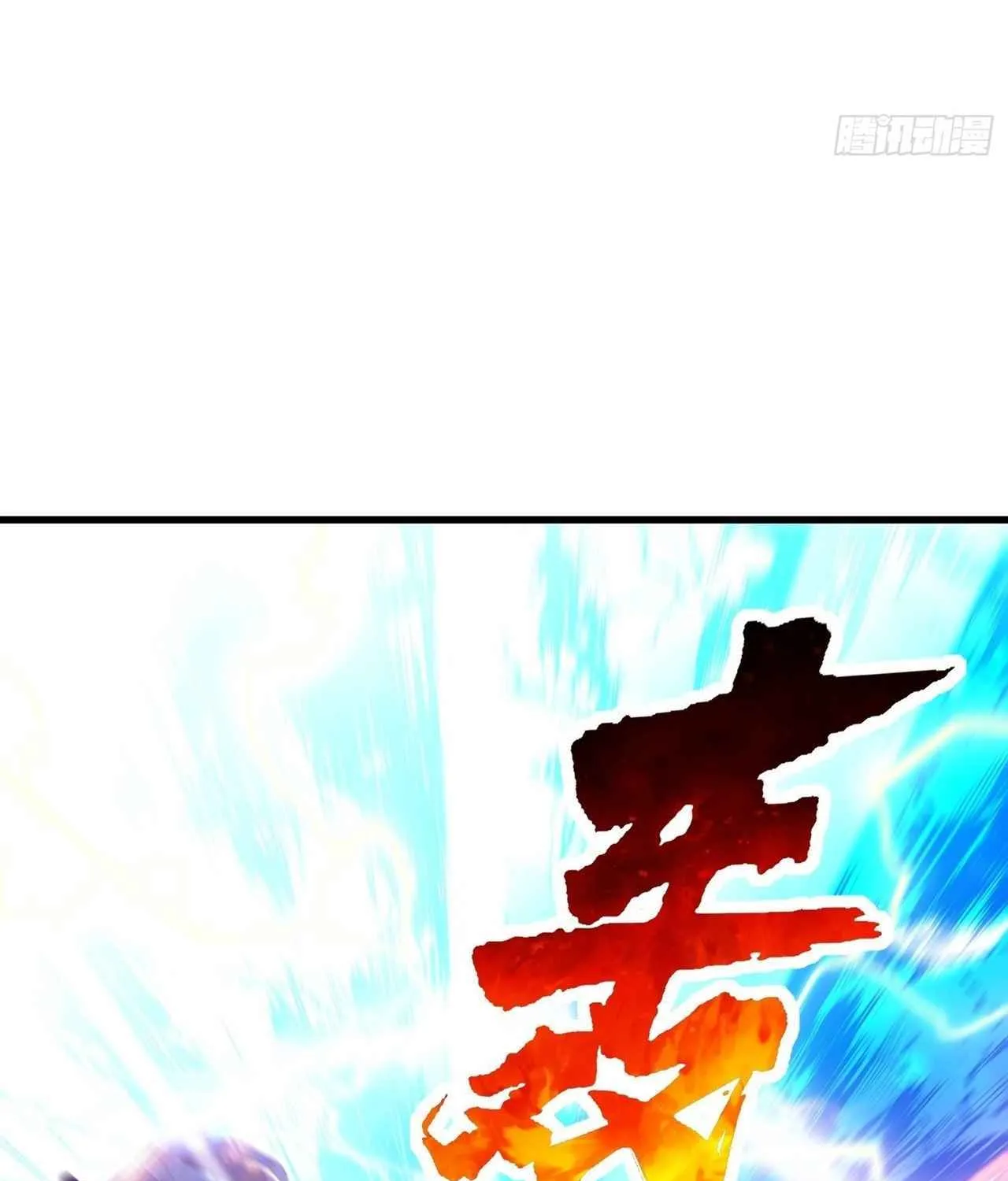 Beipo Chengwei Fanpai Zhuixu Zinmanga X Chapter 190 Page 23