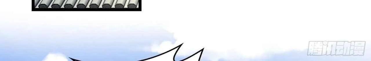 Beipo Chengwei Fanpai Zhuixu Zinmanga X Chapter 190 Page 44