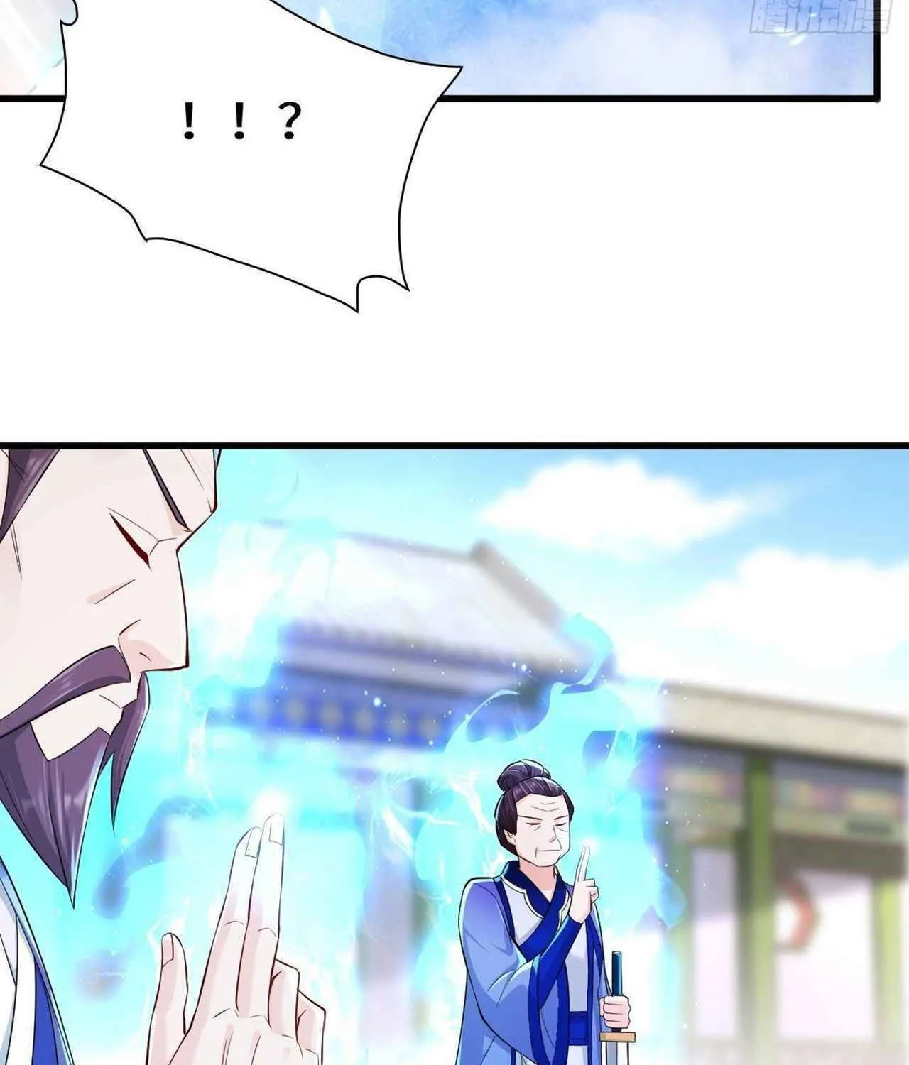 Beipo Chengwei Fanpai Zhuixu Zinmanga X Chapter 188 Page 49