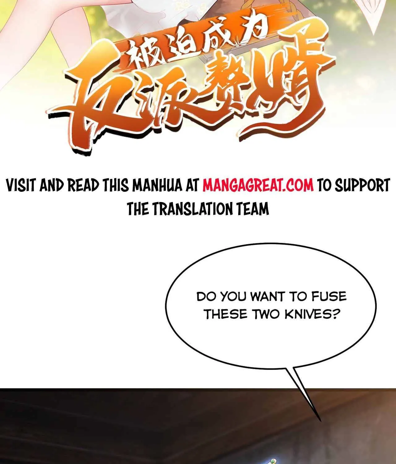 Beipo Chengwei Fanpai Zhuixu Zinmanga X Chapter 187 Page 2
