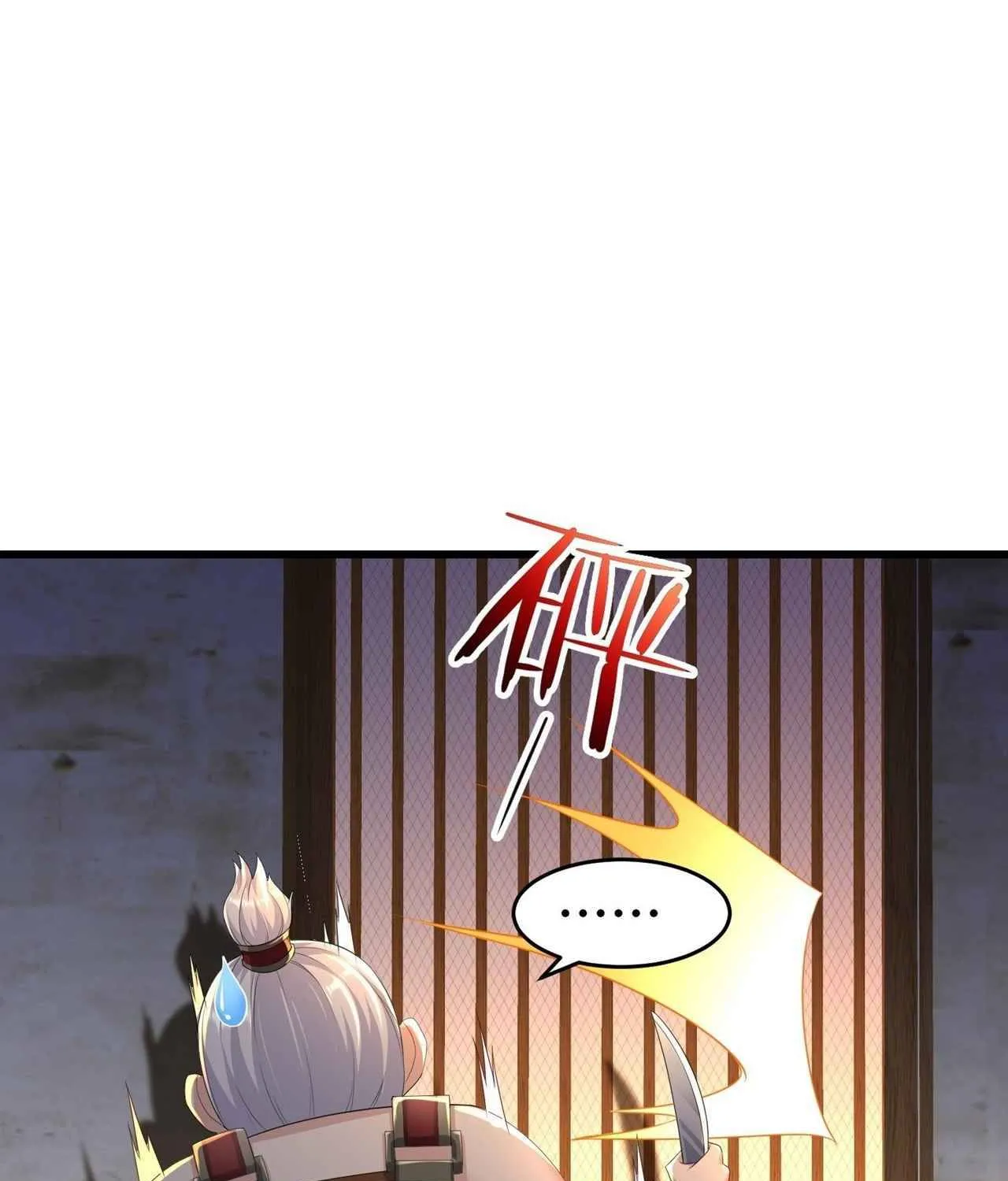 Beipo Chengwei Fanpai Zhuixu Zinmanga X Chapter 187 Page 23