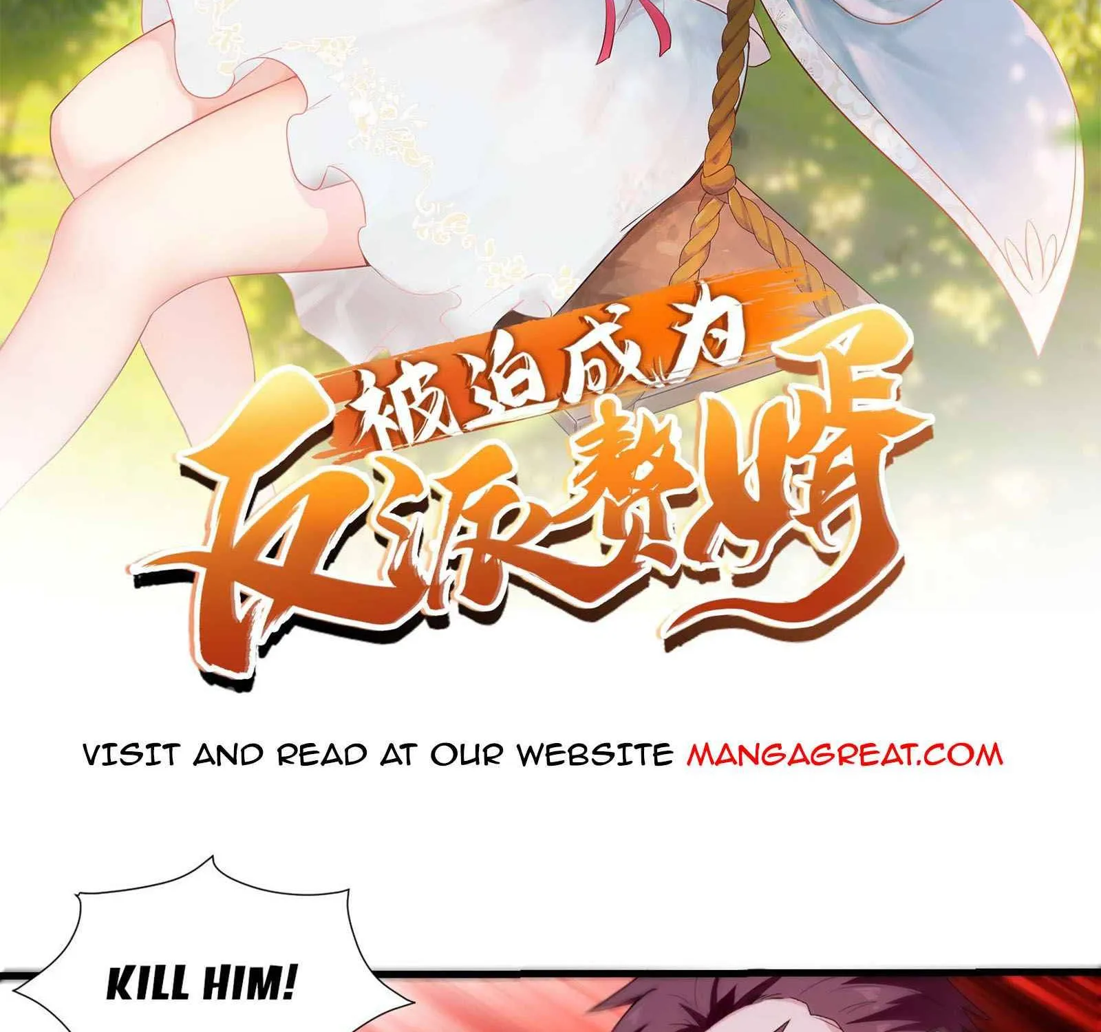 Beipo Chengwei Fanpai Zhuixu Zinmanga X Chapter 186 Page 2