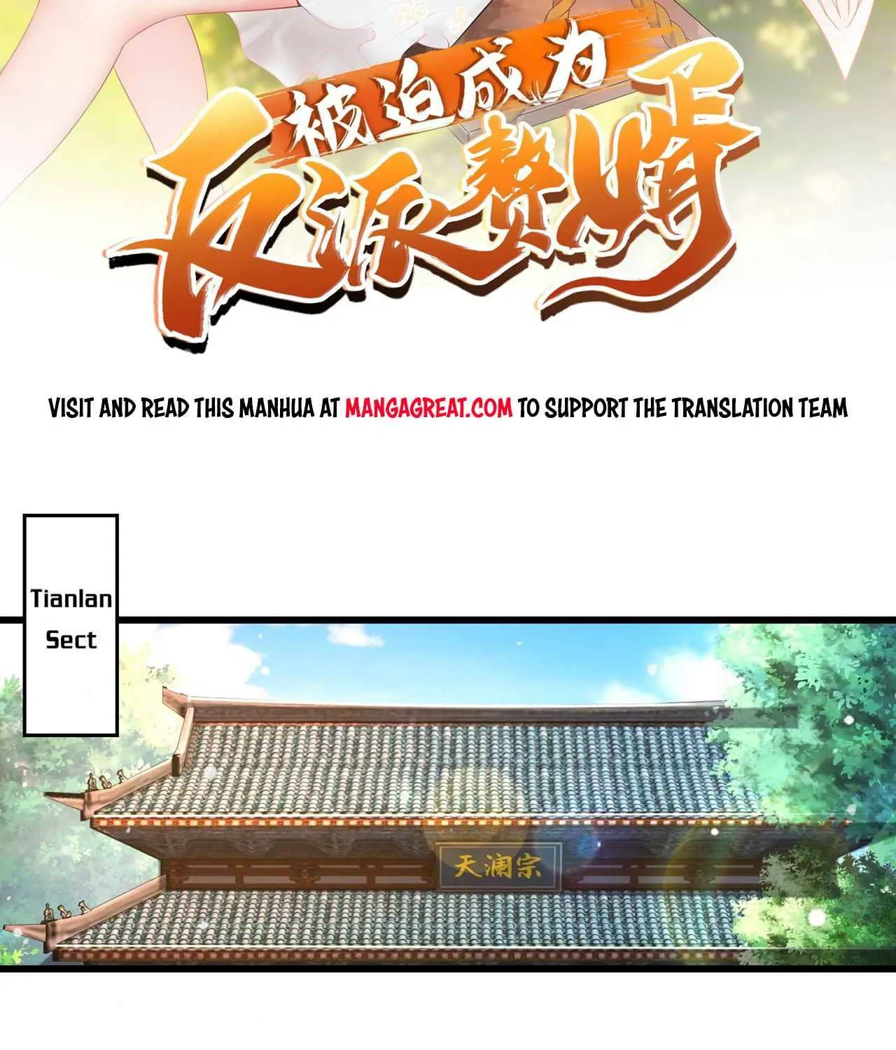 Beipo Chengwei Fanpai Zhuixu Zinmanga X Chapter 184 Page 2