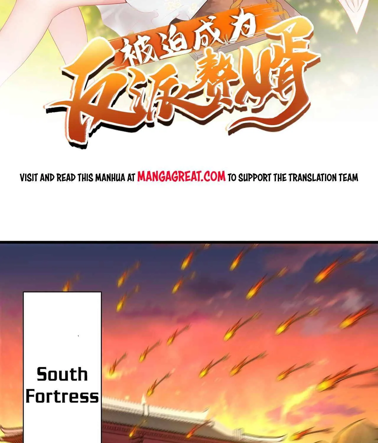 Beipo Chengwei Fanpai Zhuixu Zinmanga X Chapter 182 Page 2