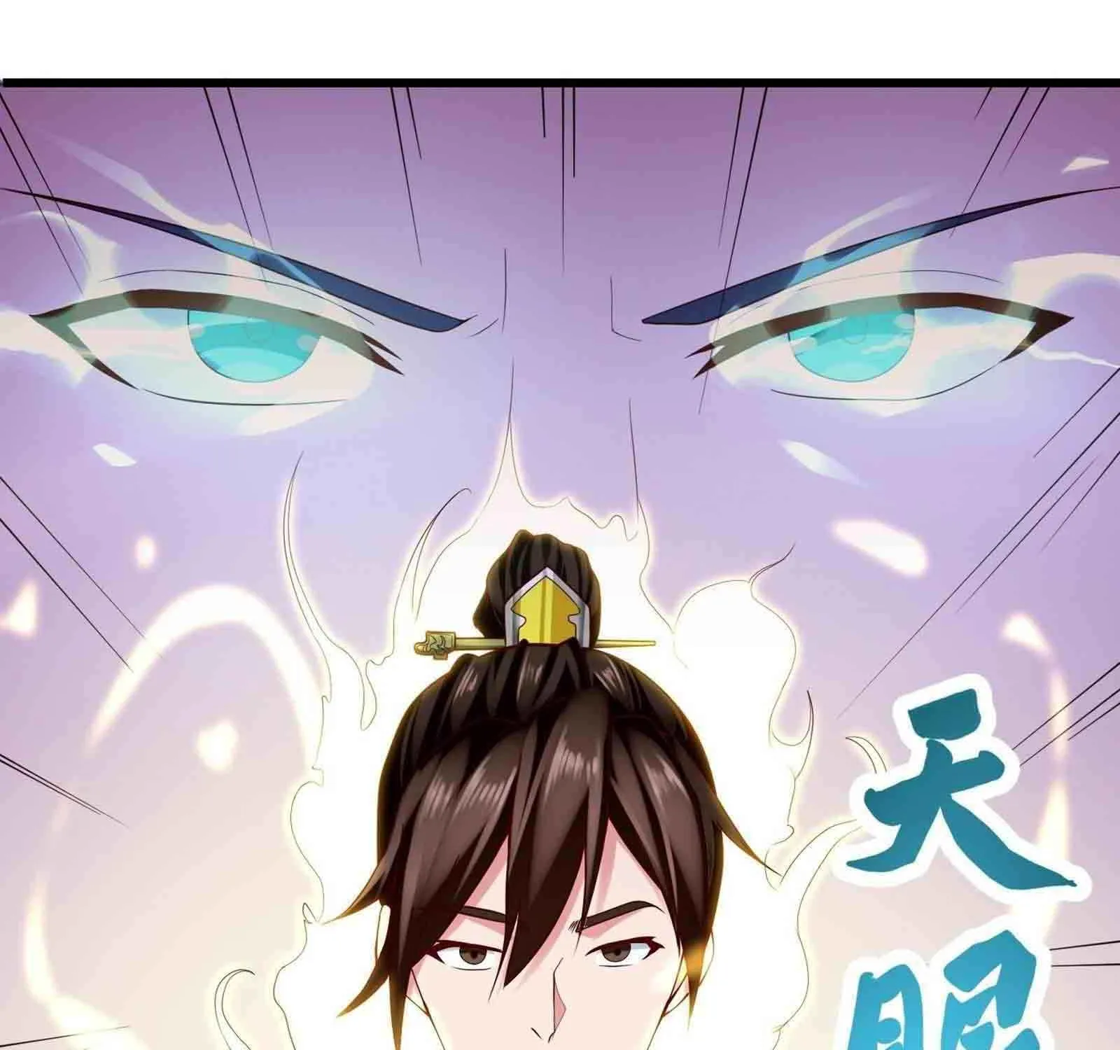 Beipo Chengwei Fanpai Zhuixu Zinmanga X Chapter 179 Page 73