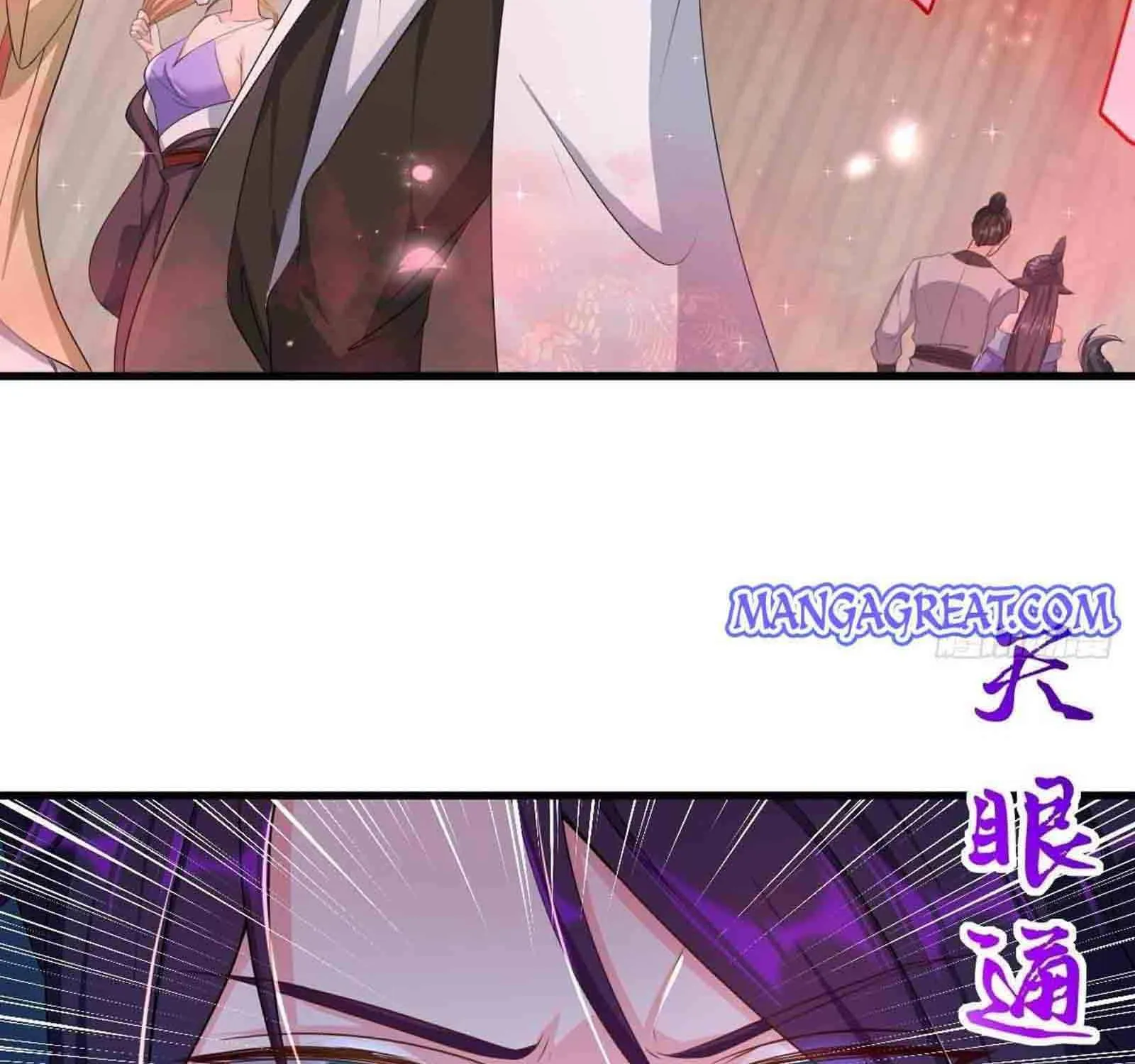 Beipo Chengwei Fanpai Zhuixu Zinmanga X Chapter 178 Page 4