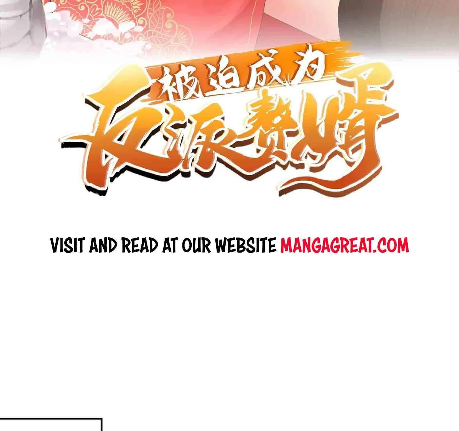 Beipo Chengwei Fanpai Zhuixu Zinmanga X Chapter 175 Page 3