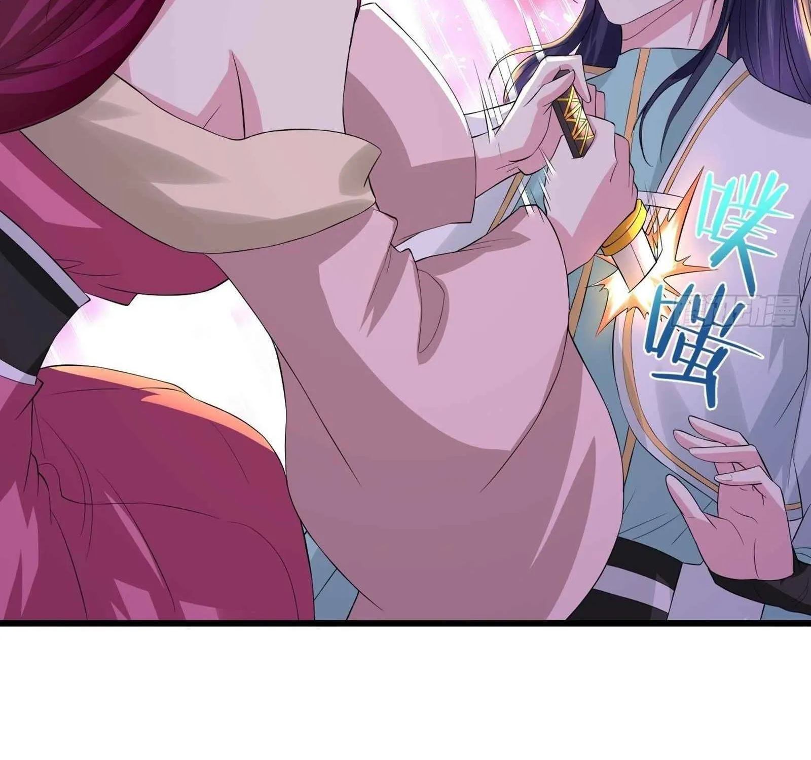 Beipo Chengwei Fanpai Zhuixu Zinmanga X Chapter 174 Page 76