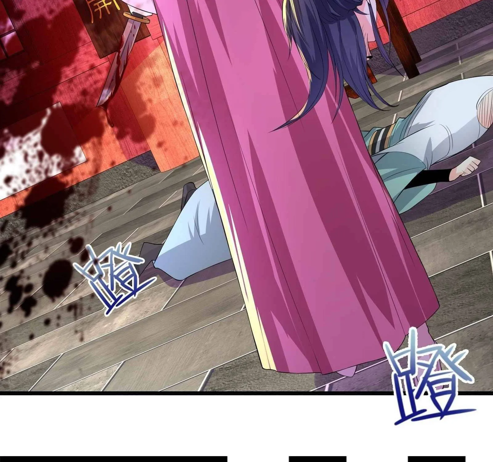 Beipo Chengwei Fanpai Zhuixu Zinmanga X Chapter 174 Page 80