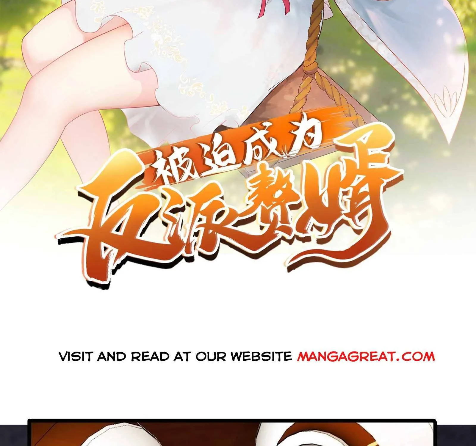 Beipo Chengwei Fanpai Zhuixu Zinmanga X Chapter 173 Page 2