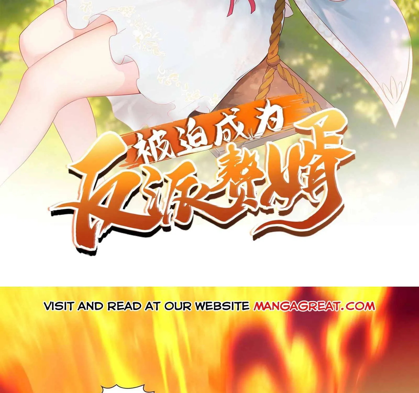 Beipo Chengwei Fanpai Zhuixu Zinmanga X Chapter 171 Page 2