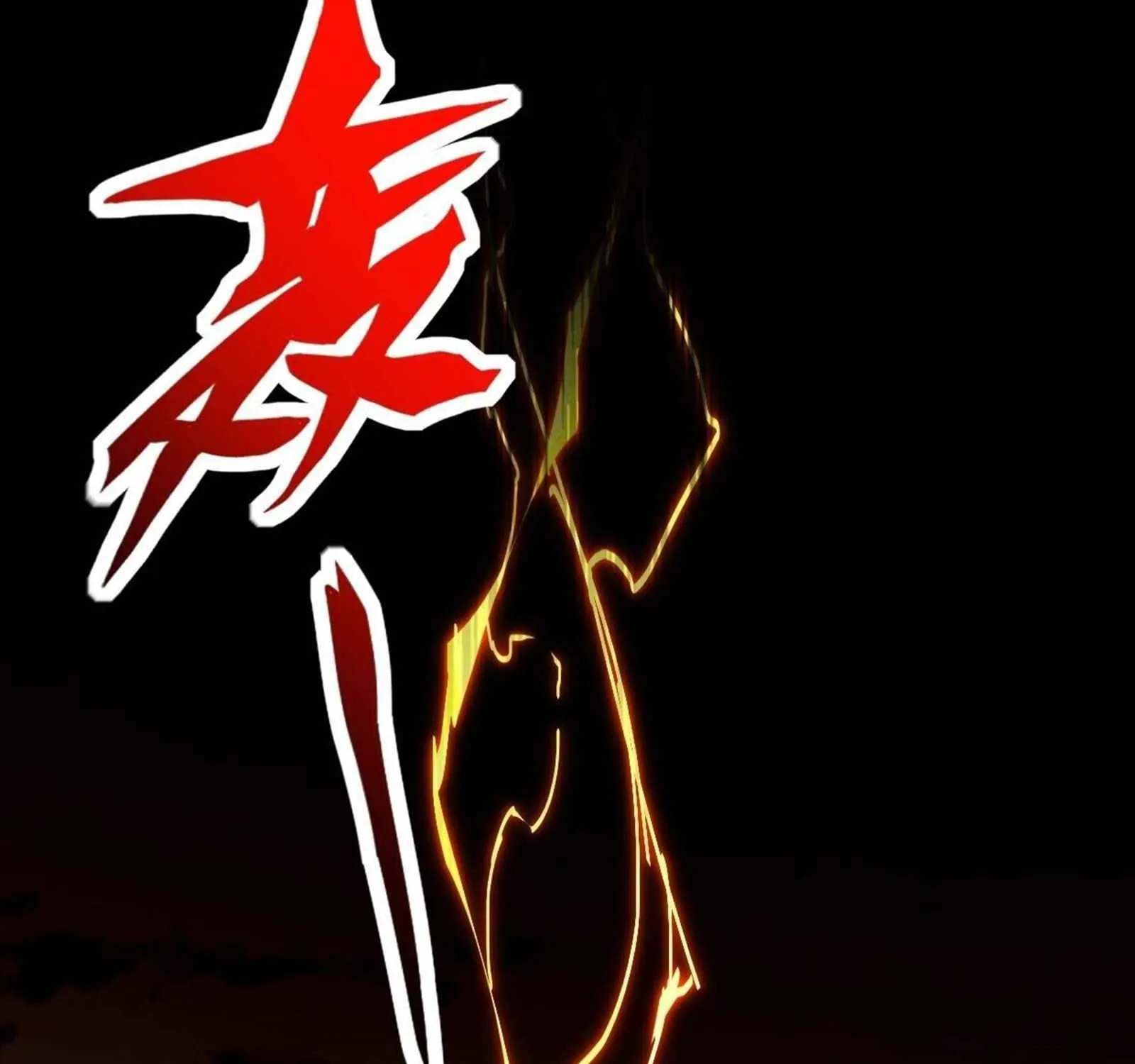 Beipo Chengwei Fanpai Zhuixu Zinmanga X Chapter 171 Page 47