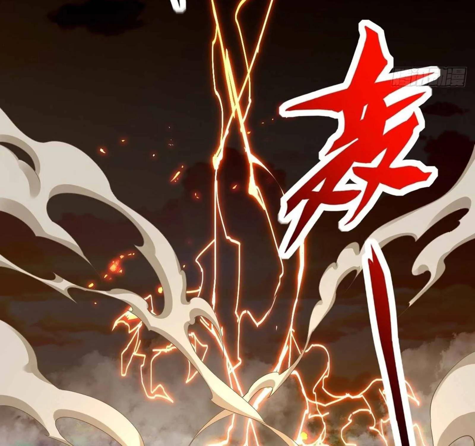 Beipo Chengwei Fanpai Zhuixu Zinmanga X Chapter 171 Page 48