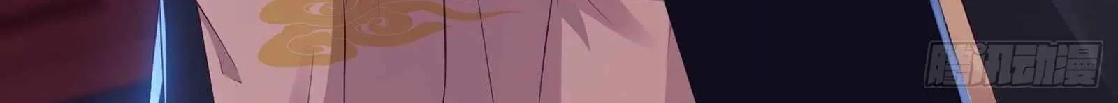 Beipo Chengwei Fanpai Zhuixu Zinmanga X Chapter 166 Page 35