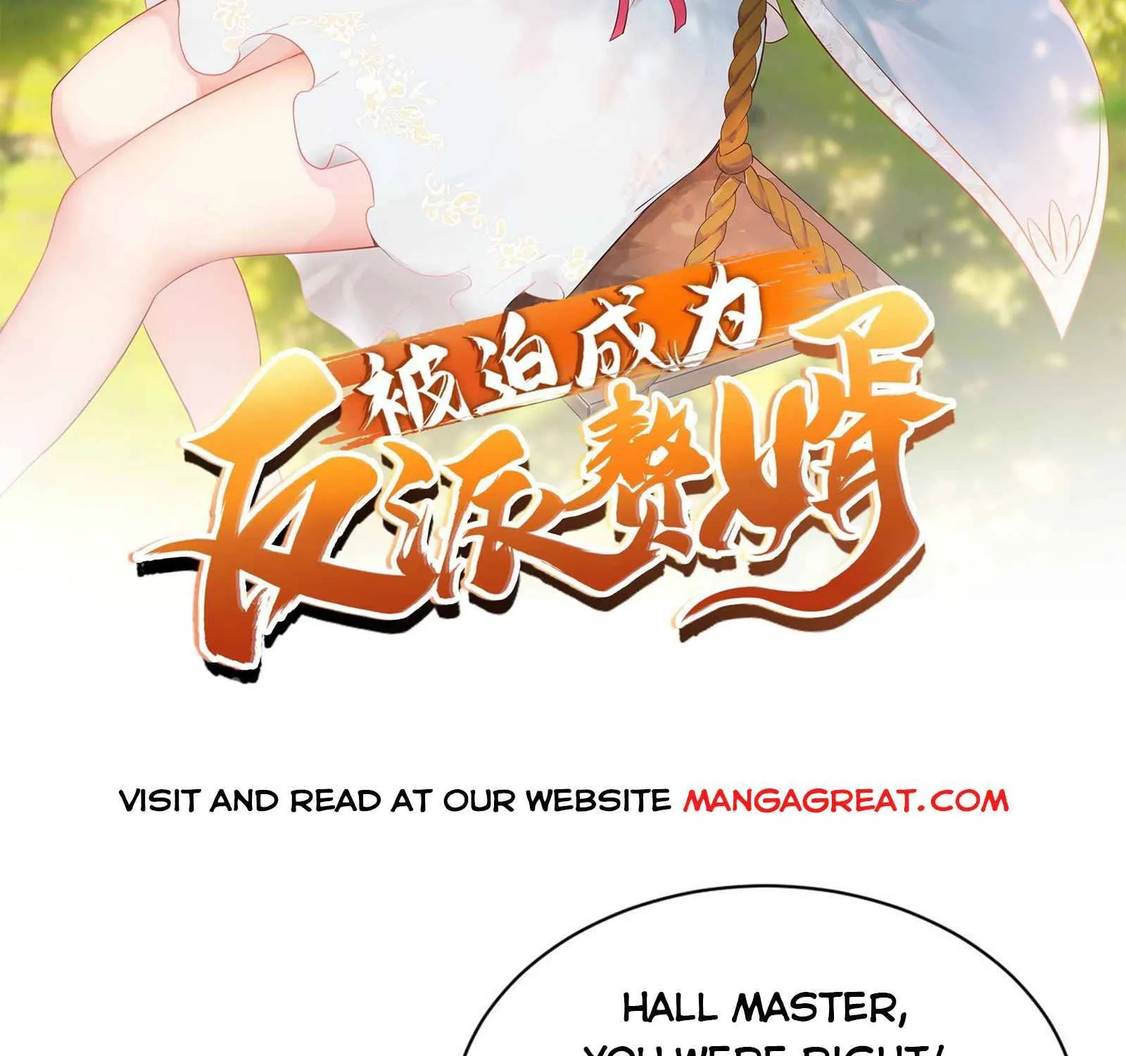 Beipo Chengwei Fanpai Zhuixu Zinmanga X Chapter 163 Page 2