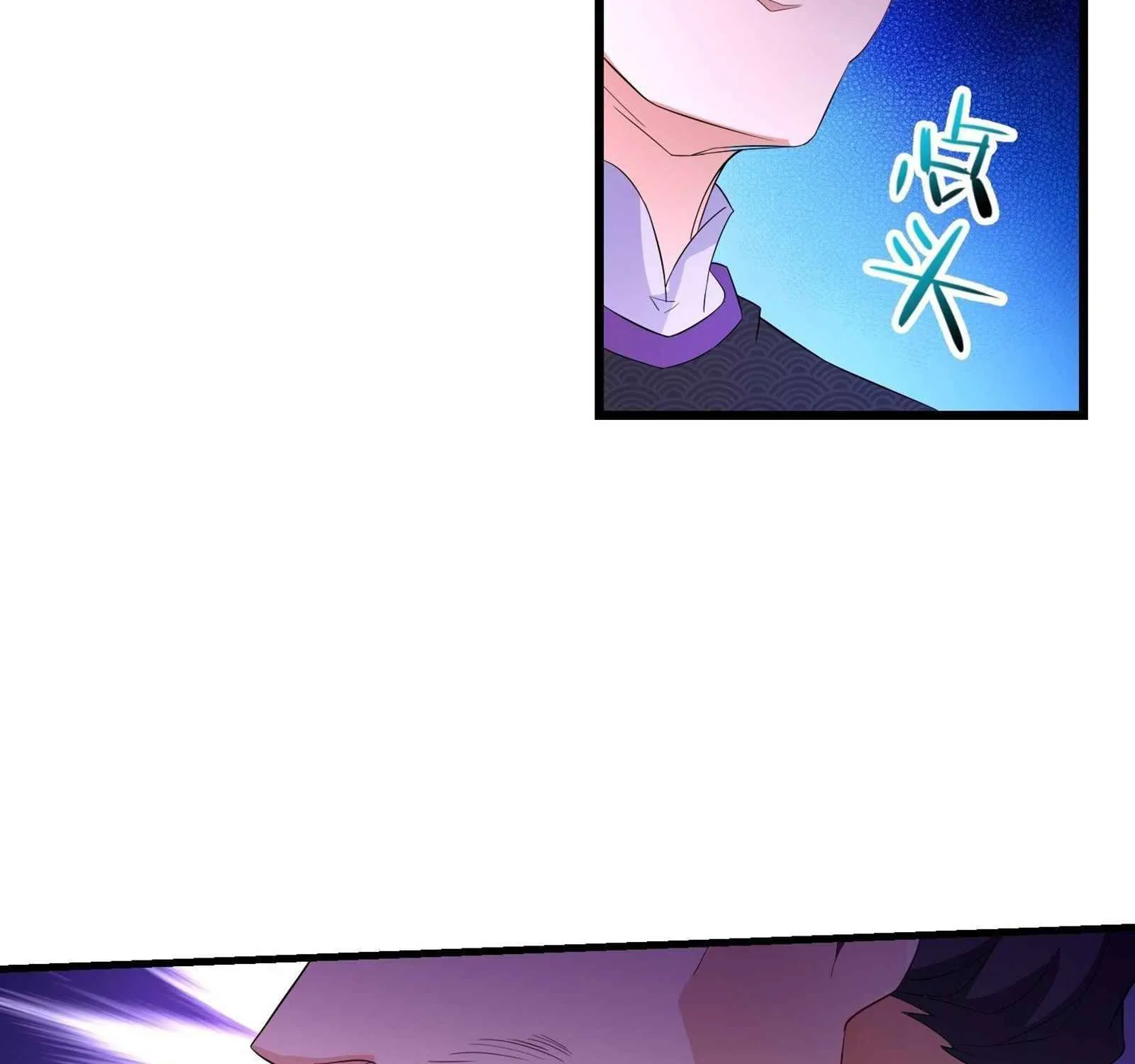 Beipo Chengwei Fanpai Zhuixu Zinmanga X Chapter 162 Page 61