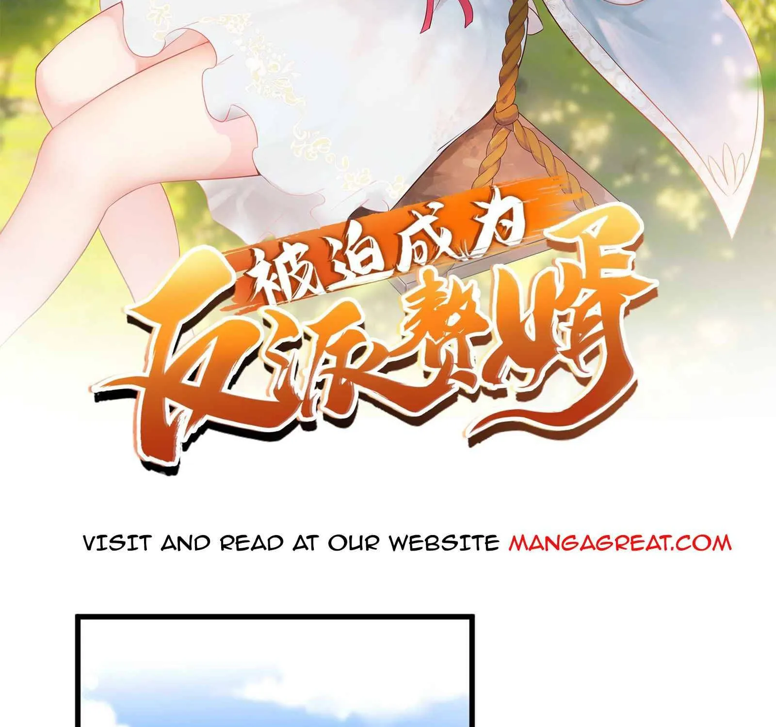 Beipo Chengwei Fanpai Zhuixu Zinmanga X Chapter 160 Page 2