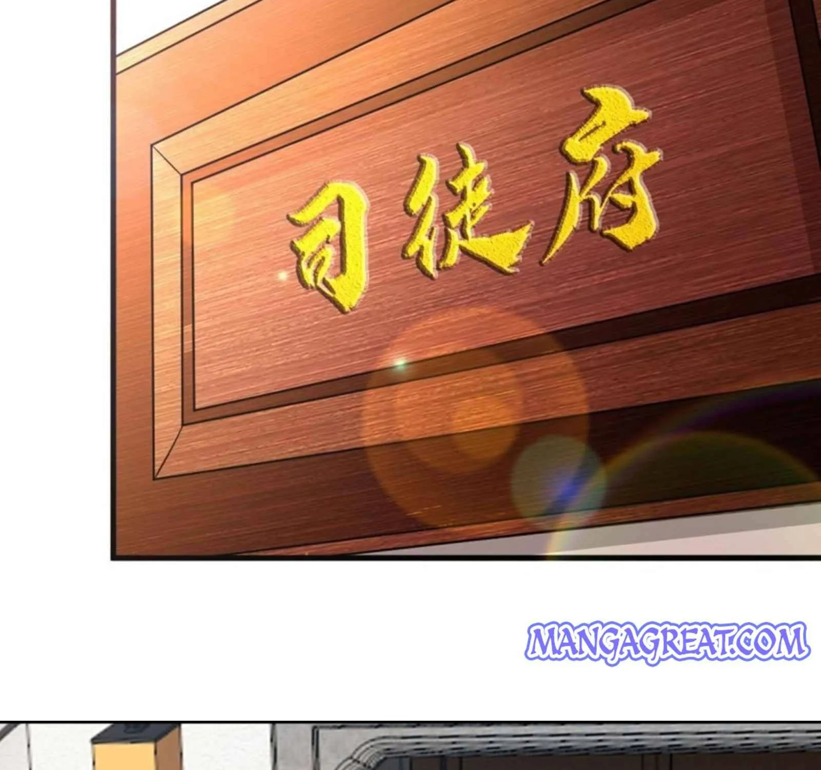 Beipo Chengwei Fanpai Zhuixu Zinmanga X Chapter 158 Page 35
