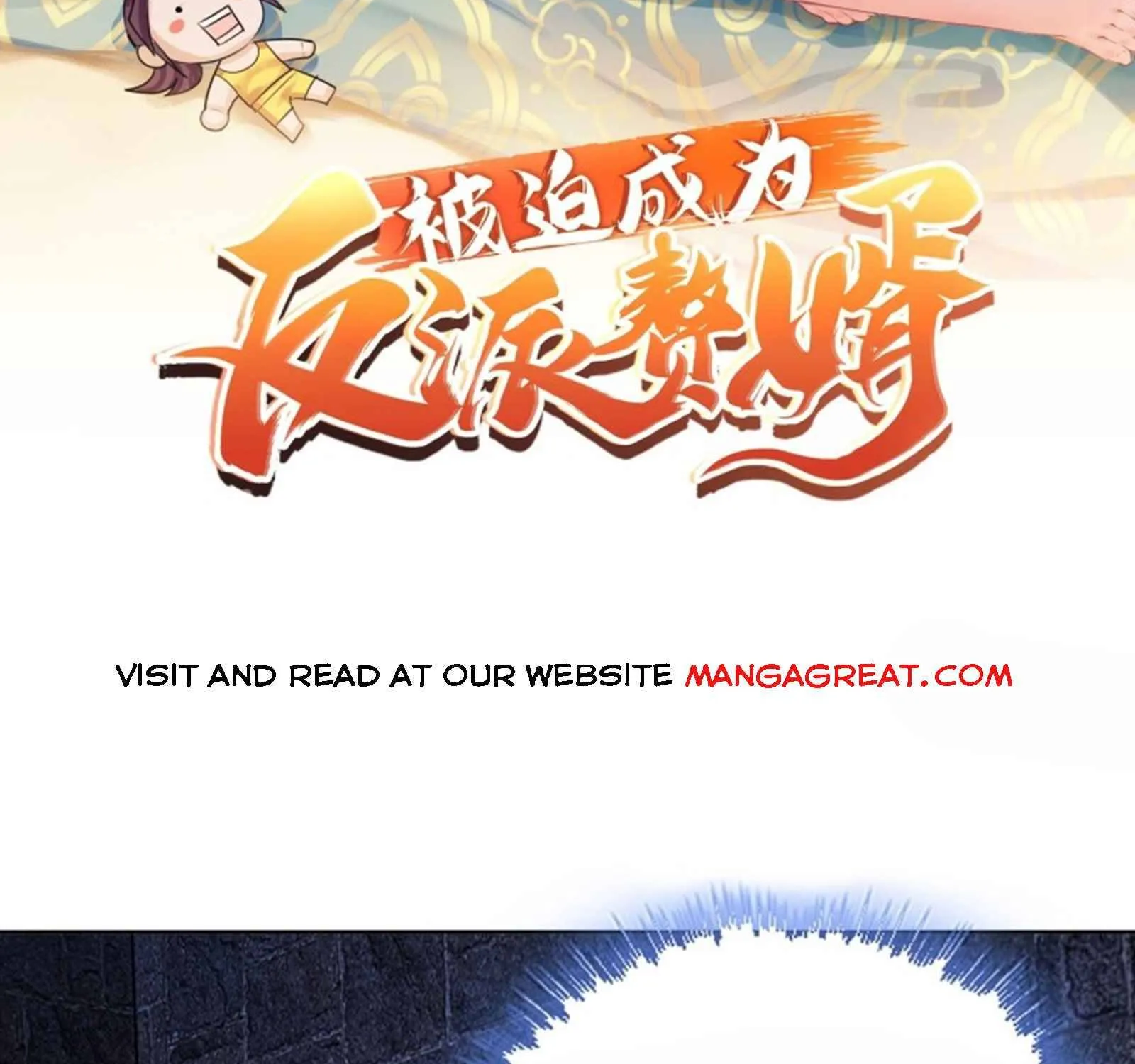 Beipo Chengwei Fanpai Zhuixu Zinmanga X Chapter 154 Page 3