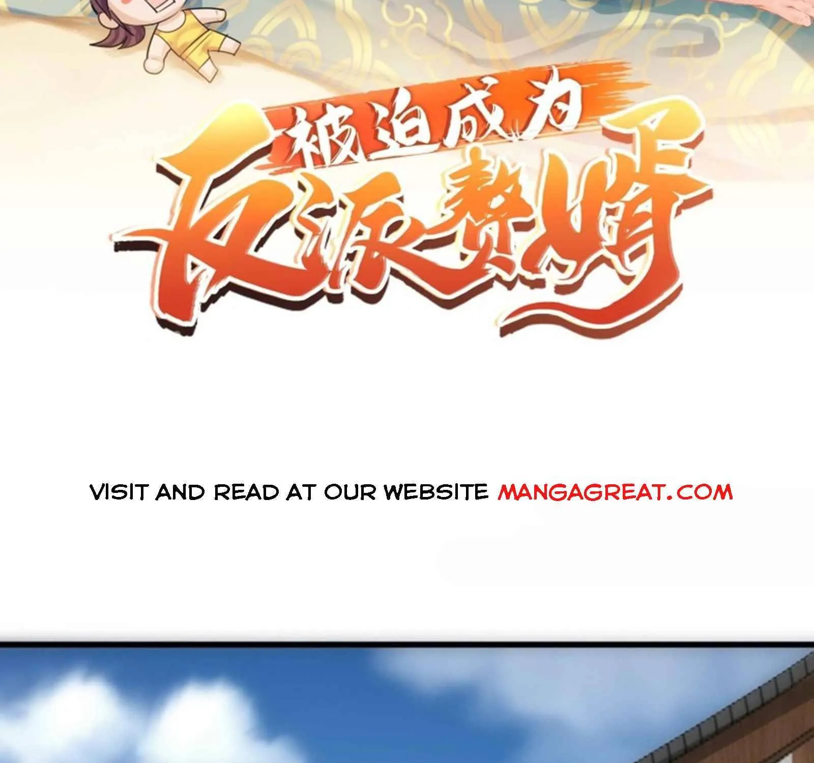 Beipo Chengwei Fanpai Zhuixu Zinmanga X Chapter 152 Page 3
